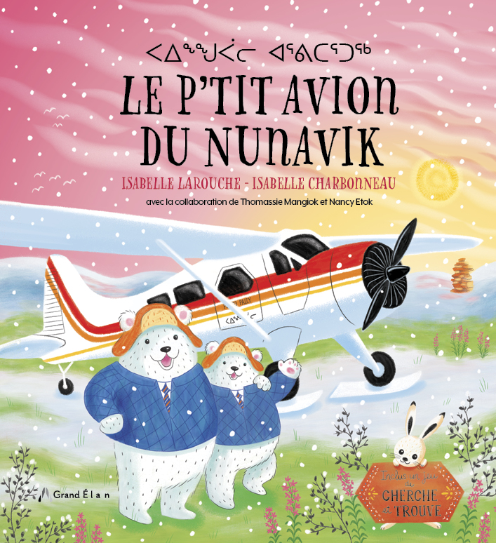 Le petit train du Nunavik