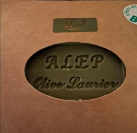 Savon d'Alep Royal 125 gr